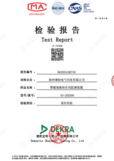 智能接地箱在线监测装置