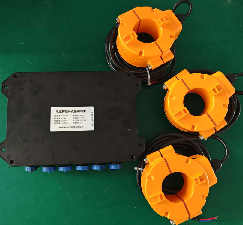 电缆护层电流在线监测装置